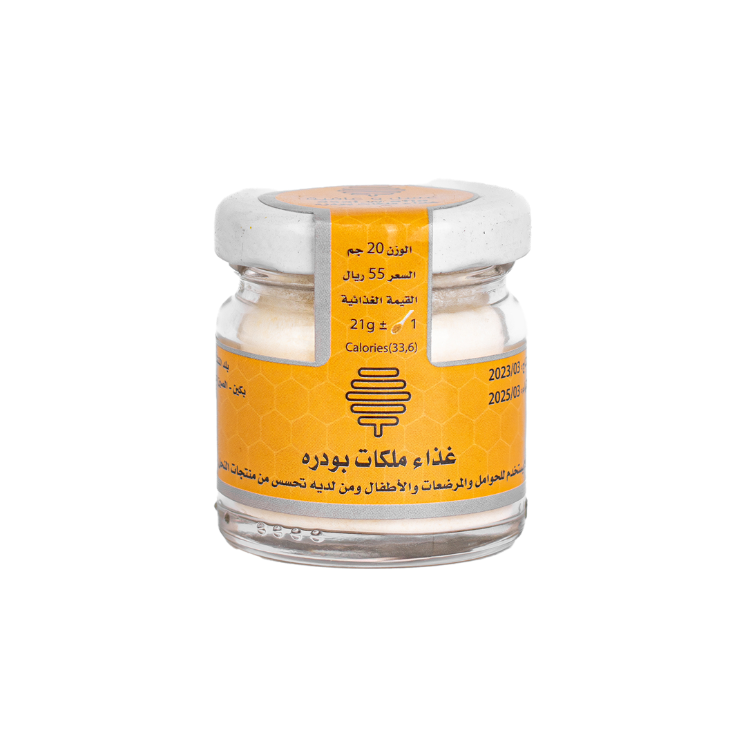 Gelée Royale Fraîche